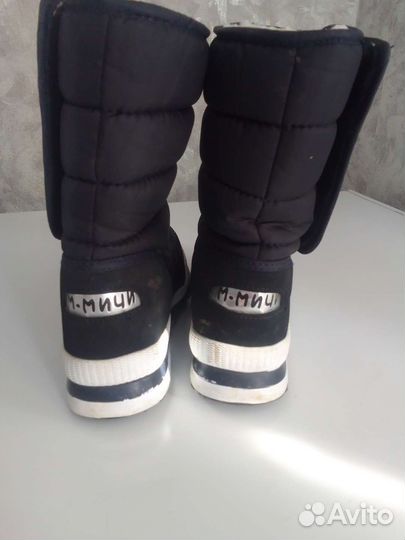 Сапоги зимние