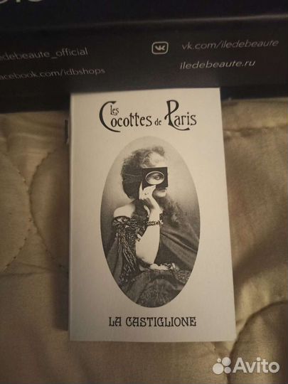 Пробники нишевой парфюмерии