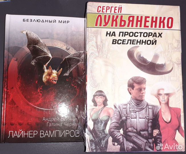 Фантастика и фэнтези книги