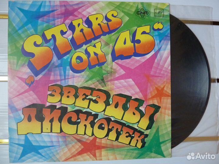 Пластинки Зарубежная музыка