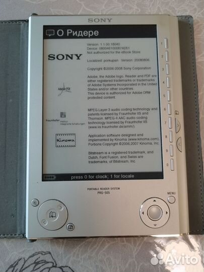 Электронная книга Sony PRS-505