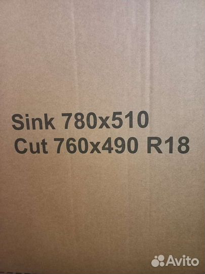 Мойка для кухни новая,смеситель