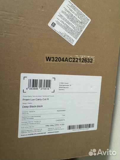 Коляска 2 в 1 cybex priam 4