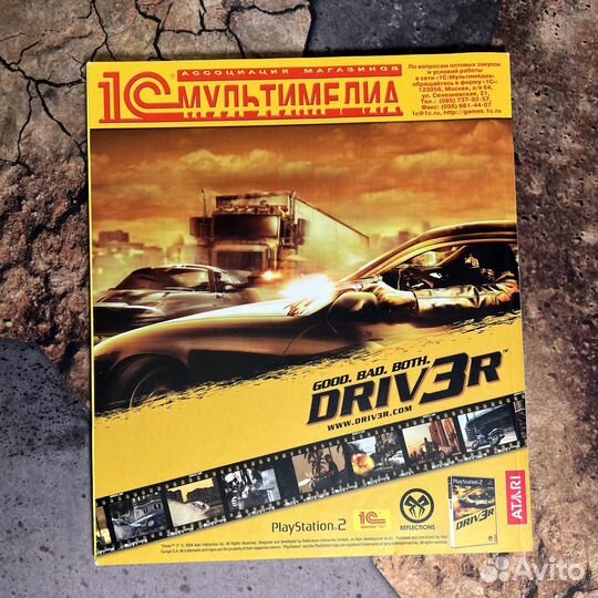 Журнал Videogames inside #1 2004
