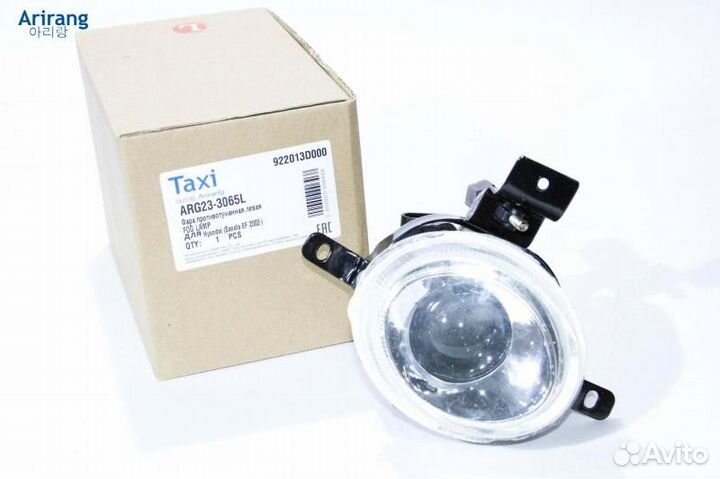 Фара противотуманная левая ARG233065ltaxi