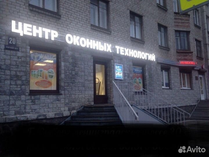 Продам 