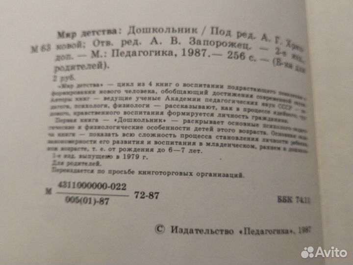 Книги разные