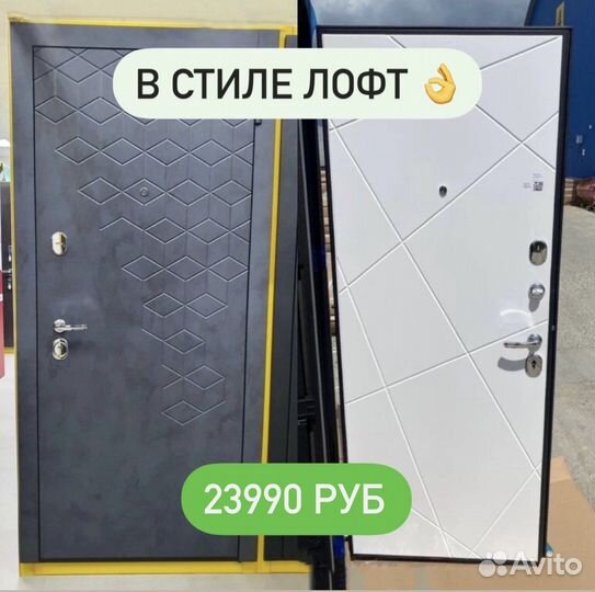 Двери входные. Напрямую со склада. Опт и розница