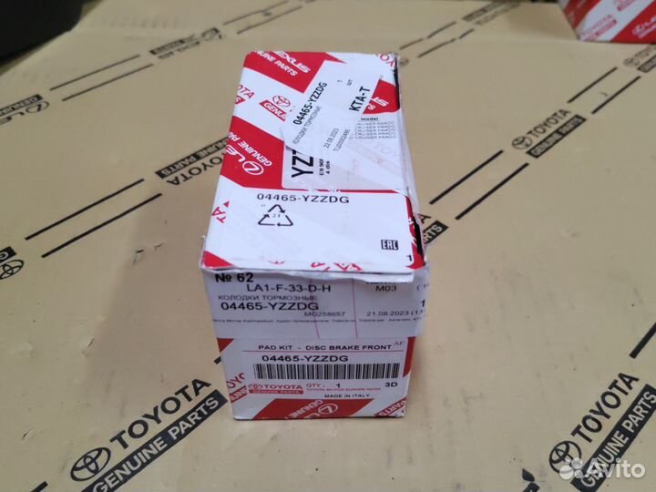 Колодки тормозные передние land cruiser prado 120