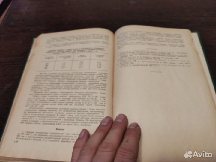 Порошковая металлургия сборник трудов