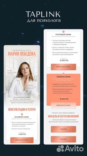 Веб дизайнер, нейросети, графические материалы