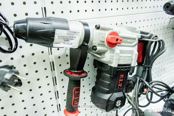 Перфоратор