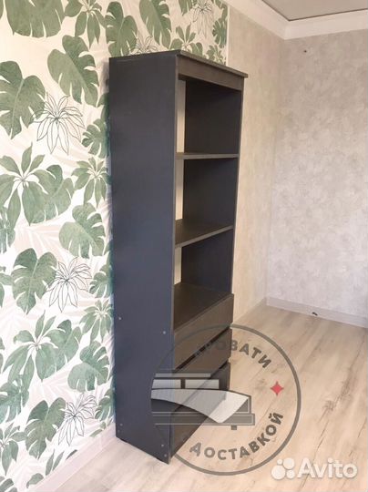 Шкаф стеллаж