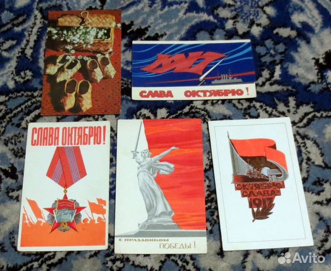 Открытки 1966-1992