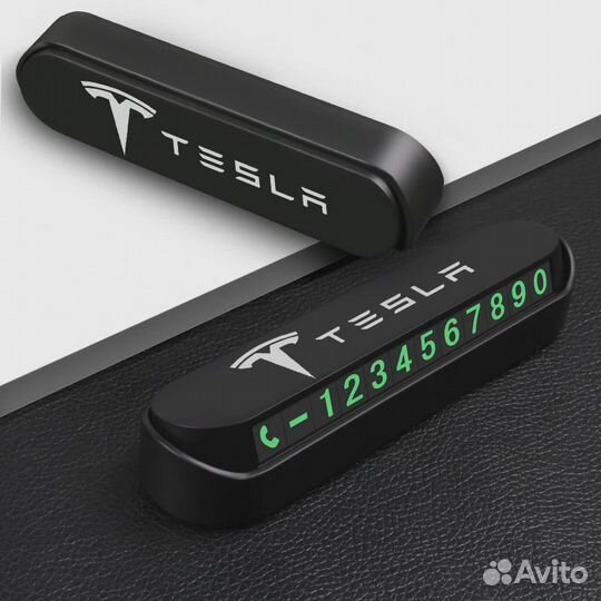 Парковочная автовизитка для авто Tesla/Тесла