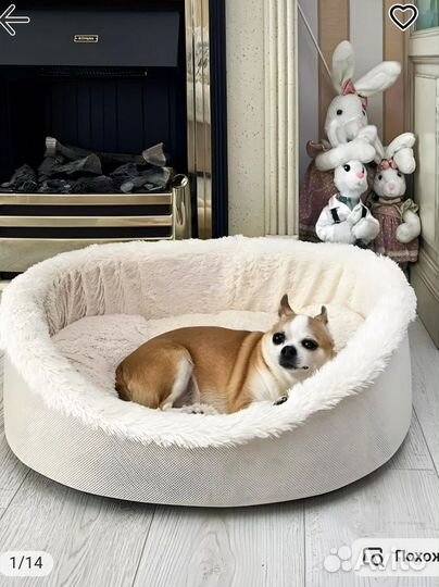 Лежанка для животных