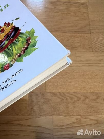 Книги издательства Манн, Иванов и Фарбер