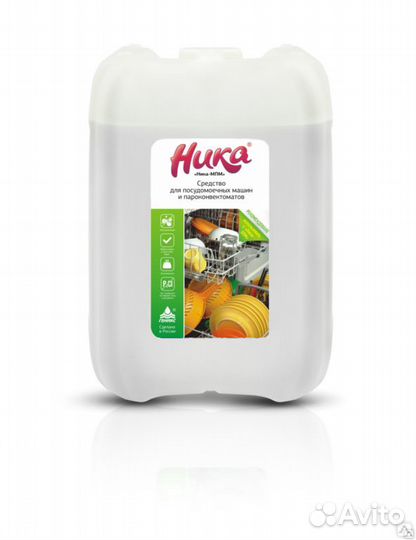 Средство для посудомоечных машин 5 кг
