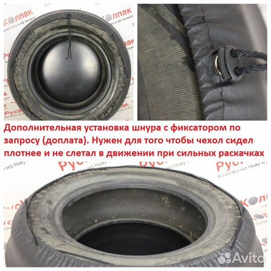 Чехол Нива Гладкий №1 Снежная королева