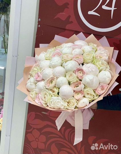 Пионы Букеты Цветы Доставка