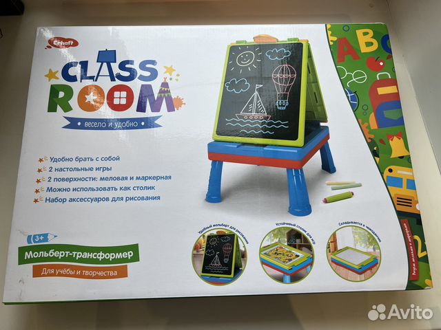 Новый Мольберт-трансформер Erhaft