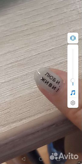 Наращивание