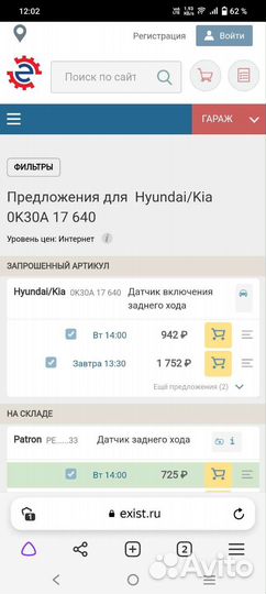 Kia. Hyundai