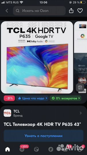TCL Телевизор 4K 43'