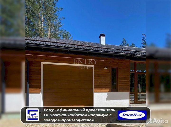 Секционные Ворота