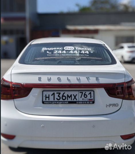 Водитель на авто компании