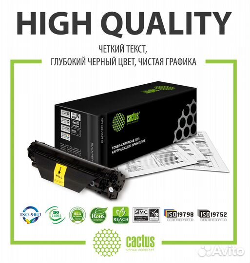 Картридж Сactus CS-CF226X для HP