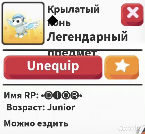 Петы адопт ми