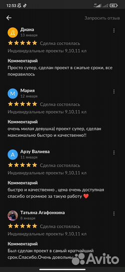 Проект 9.10.11 кл