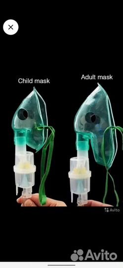 Маска для ингалятора