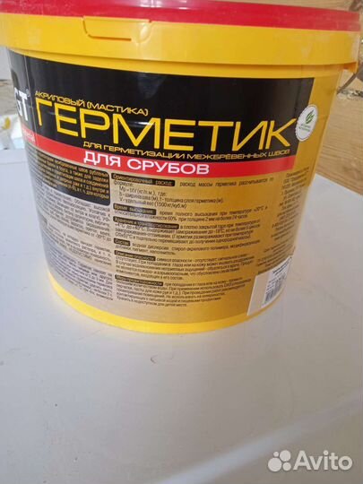 Герметик для дерева