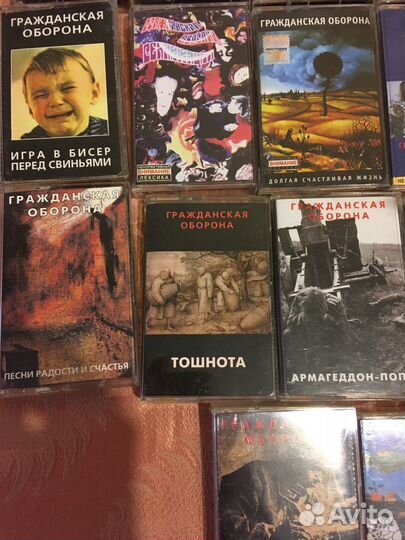 Коллекция аудиокассет Летов Гражданская оборона