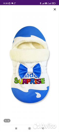 Конверт на выписку зимний