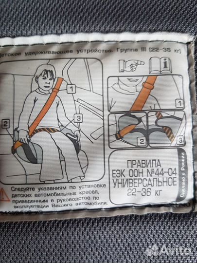 Автокресло детские 15-36 кг Siger