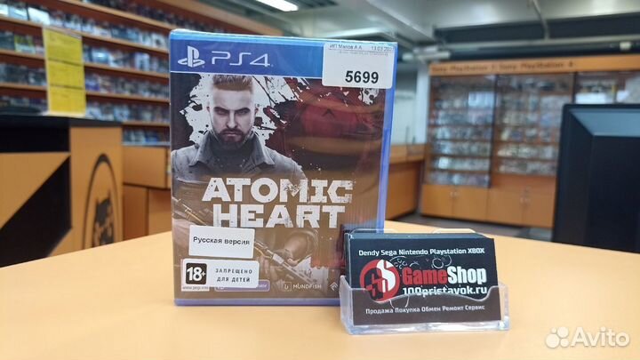 PS4 Atomic Heart (Новый)
