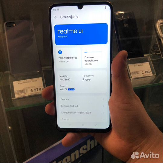 realme C61, 6/128 ГБ