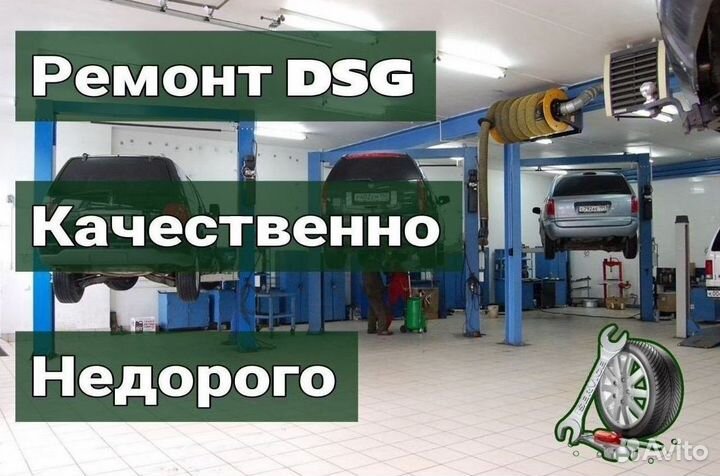 Маховик 0b5 DL501 Audi A6