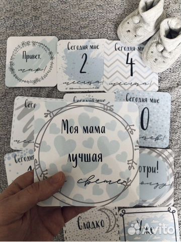 Карточки для фотосессии малыша/для новорожденного