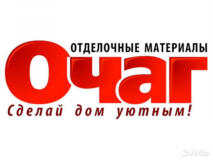 Торговый представитель