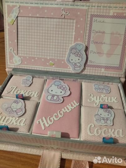 Мамины сокровища