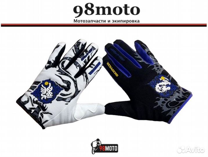 Перчатки Scoyco Mx46, цвет синий/белый