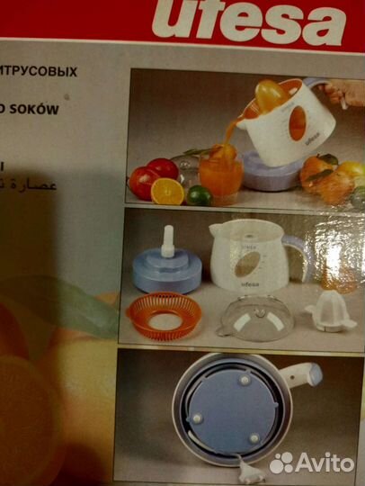 Соковыжималка для цитрусовых новая, Испания