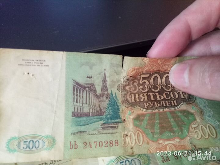 Банкнота 500рублей серия хх, лл, ъъ