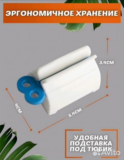 Дозатор пасты,Пресс,Диспенсер,Выдавливатель