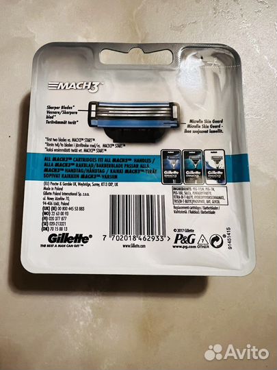 Gillette mach 3 сменные кассеты