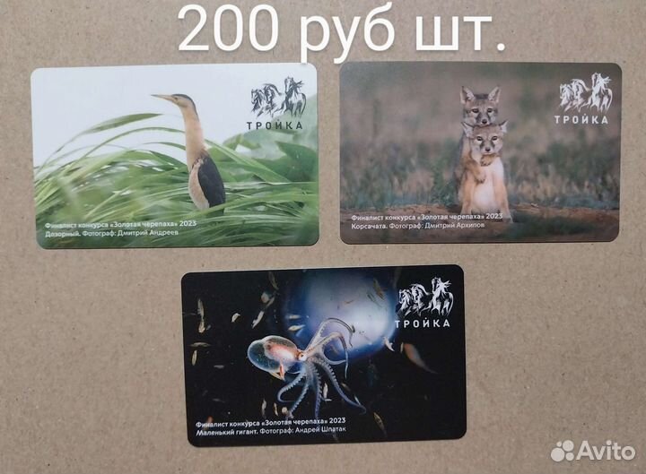 Карты тройка Детские технопарки Москвы и др